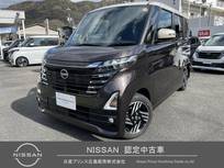 日産 ルークス 660cc 660 ハイウェイスターX 弊社試乗車　9インチナビ　地デジ　ETC