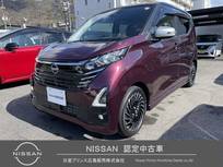 日産 デイズ 660cc 660 ハイウェイスターGターボ アーバンクロム プロパイロット エディション 禁煙ワンオーナー車　純正9インチナビ
