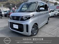 日産 ルークス 660cc 660 X 弊社試乗車　純正ナビ　地デジ　ETC