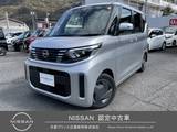日産 ルークス 660cc 660 X 弊社試乗車　純正ナビ　地デジ　ETC