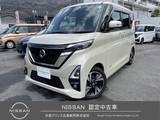 日産 ルークス 660cc 660 ハイウェイスターX プロパイロット エディション 自社販売ワンオーナー禁煙車　9インチナビ
