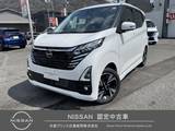 日産 デイズ 660cc 660 ハイウェイスターGターボ プロパイロット エディション 4WD 弊社社有車　純正オプションナビ　地デジ