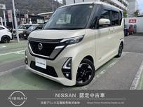 日産 ルークス 660cc 660 ハイウェイスターX プロパイロット エディション 自社販売ワンオーナー車　純正ナビ　地デジ