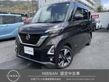 日産 ルークス 660cc 660 ハイウェイスターGターボ プロパイロット エディション 自社販売ワンオーナー禁煙車
