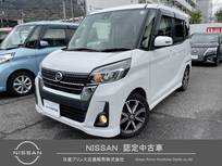 日産 デイズルークス 660cc 660 ハイウェイスター Gターボ 自社販売ワンオーナー禁煙車　純正ナビ