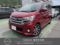 日産 デイズ 660cc 660 ハイウェイスターGターボ 自社販売ワンオーナー禁煙車　純正ナビ