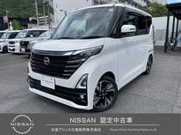 日産 ルークス 660cc 660 ハイウェイスターGターボ プロパイロット エディション 自社販売ワンオーナー　純正9インチナビ