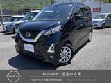 日産 デイズ 660cc 660 ハイウェイスターX 自社販売ワンオーナー禁煙車