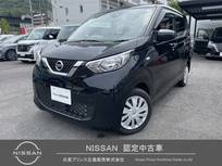 日産 デイズ 660cc 660 S 自社販売ワンオーナー禁煙車