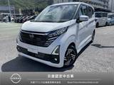 日産 デイズ 660cc 660 ハイウェイスターX プロパイロット エディション 弊社試乗車　純正ナビ