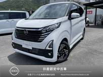 日産 デイズ 660cc 660 ハイウェイスターX プロパイロット エディション 弊社試乗車　純正ナビ　ETC2.0
