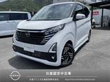 日産 デイズ 660cc 660 ハイウェイスターX プロパイロット エディション 弊社試乗車　純正ナビ　ETC2.0