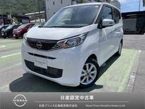 日産 デイズ 660cc 660 X 弊社試乗車　純正ナビ　ETC2.0