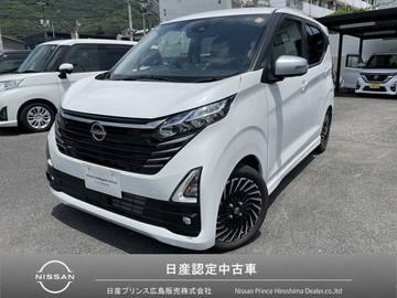 660 ハイウェイスターGターボ アーバンクロム プロパイロット エディション 弊社試乗車　純正9インチナビ