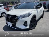 日産 キックス 1200cc 1.2 X 90周年記念車 (e-POWER)