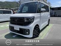 日産 ルークス 660cc 660 ハイウェイスターX プロパイロット エディション 弊社試乗車　純正オプションナビ　地デジ