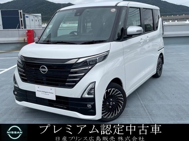 日産　ルークス　低走行　車検長い 日産 ルークス 低走行 車検ロング 即納車 日産 ルークス ハイウェイ
