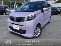 日産 デイズ 660cc 660 X 自社販売ワンオーナー禁煙車