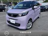 日産 デイズ 660cc 660 X 自社販売ワンオーナー禁煙車