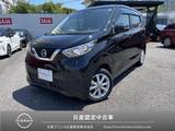 日産 デイズ 660cc 660 X 自社販売ワンオーナー禁煙車