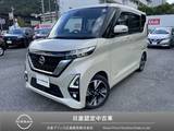 日産 ルークス 660cc 660 ハイウェイスターGターボ 自社販売ワンオーナー車　純正9インチナビ