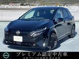 日産 ノートオーラ 1200cc 1.2 G プロパイロット　BOSEサウンド