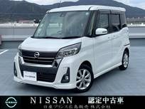 日産 デイズルークス 660cc 660 ハイウェイスター Xターボ 純正メモリーナビ　フルセグTV