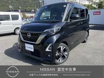 日産 ルークス 660cc 660 ハイウェイスターGターボ アーバンクロム プロパイロット エディション 純正9inchナビ　前後ドライブレコーダー