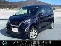 日産 デイズ 660cc 660 ハイウェイスターX プロパイロット エディション プロパイロット　純正9インチナビ