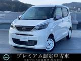 日産 デイズ 660cc 660 ボレロ 9インチナビ　試乗車UP　ドラレコ　ETC