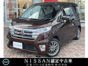 660 ハイウェイスターX Vセレクション +SafetyII 純正ナビ　ETC　バックカメラ　車検渡し