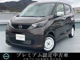 日産 デイズ 660cc 660 ボレロ 試乗車UP　9インチナビ　ドラレコ