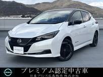 日産 リーフ X Vセレクション 試乗車UP　プロパイロット　コネクトナビ