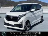 日産 デイズ 660cc 660 ハイウェイスターGターボ プロパイロット エディション 弊社試乗車　純正9インチナビ　ETC