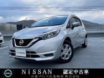 日産 ノート 1200cc 1.2 X ナビ/全方位モニター/踏み間違い・衝突軽減