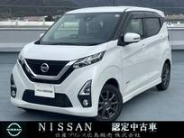 日産 デイズ 660cc 660 ハイウェイスターGターボ プロパイロット エディション 4WD 4WD 純正9インチナビ　プロパイロット