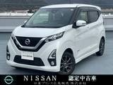 日産 デイズ 660cc 660 ハイウェイスターGターボ プロパイロット エディション 4WD 4WD 純正9インチナビ　プロパイロット