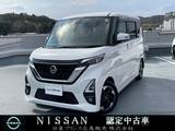 日産 ルークス 660cc 660 ハイウェイスターX プロパイロット エディション 両側電動スライドドア・全方位カメラ・MM31
