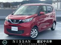 日産 デイズ 660cc 660 X 大画面ナビ　全方位カメラ　ドラレコETC