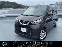 日産 デイズ 660cc 660 X デイスプレイオーディオ・アラウンドビュー