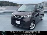 日産 デイズ 660cc 660 X デイスプレイオーディオ・アラウンドビュー