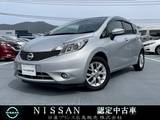 日産 ノート 1200cc 1.2 X DIG-S ナビ　バックカメラ　ETC　LEDヘッドライト