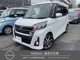 日産 デイズルークス 660cc 660 ハイウェイスター Gターボ 自社販売ワンオーナー禁煙車　純正ナビ