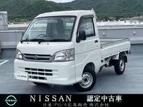 ダイハツ ハイゼットトラック 660cc 660 エアコン・パワステスペシャル VS 3方開 4WD