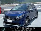 日産 ノートオーラ 1200cc 1.2 AUTECH 試乗車UP・コネクトナビ・アラウンドビュー