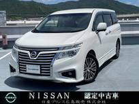 日産 エルグランド 2500cc 2.5 250ハイウェイスターS メーカーナビ・アラウンドビューモニター・