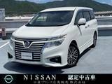 日産 エルグランド 2500cc 2.5 250ハイウェイスターS メーカーナビ・アラウンドビューモニター・