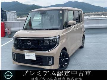 660 ハイウェイスターGターボ プロパイロット エディション ナビNM1・プロパイロット・アラウンドビュ