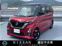 日産 ルークス 660cc 660 ハイウェイスターX プロパイロット エディション 大画面ナビ・全方位・両側電動・ドラレコ・