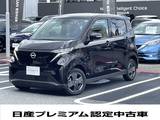 日産 サクラ X プレミアム認定中古車　元社用車　ETC
